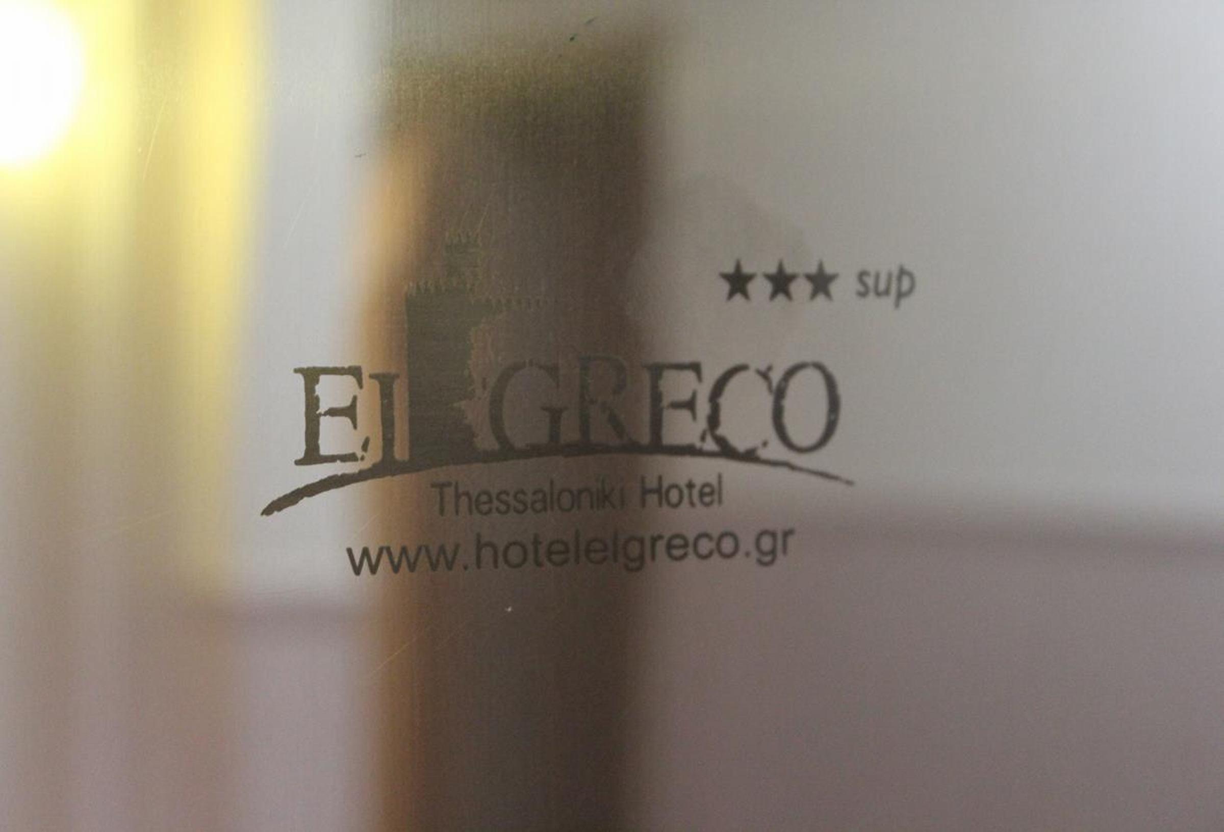 Hotel El Greco Tesalónica Exterior foto